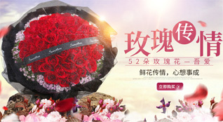 贵州遵义汇川区泗渡镇鲜花速递